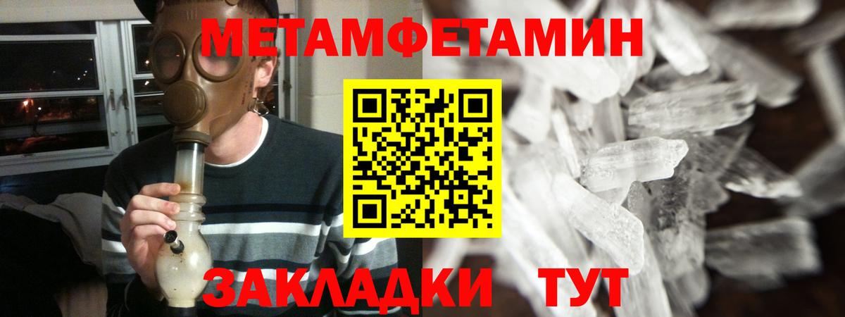 АМФ VHQ Новоуральск