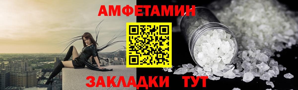 АМФЕТАМИН  АМФ 98%  Вход с VPN  Новоуральск 