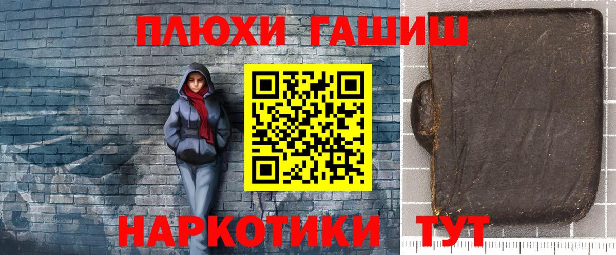 ГАШИШ ice o lator Новоуральск