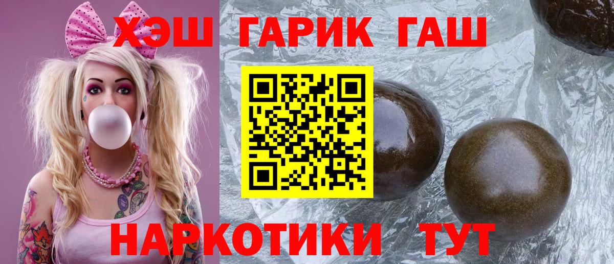 Новоуральск  Гашиш  Вход с VPN  ГАШ AMNESIA HAZE 