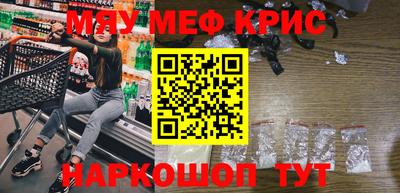 кокс Северобайкальск