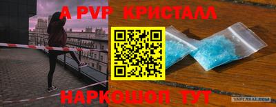 гашиш Будённовск
