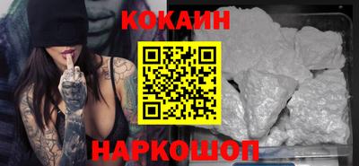 гашиш Будённовск