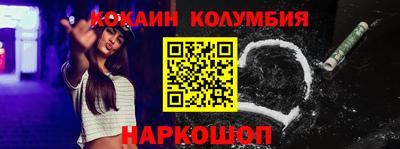гашиш Будённовск