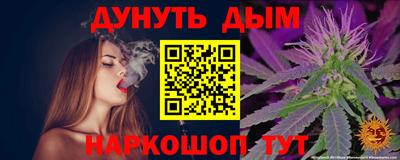 гашиш Будённовск