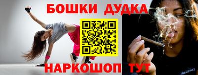 гашиш Будённовск