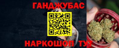 гашиш Будённовск