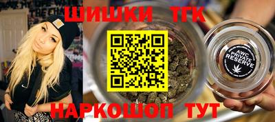 гашиш Будённовск