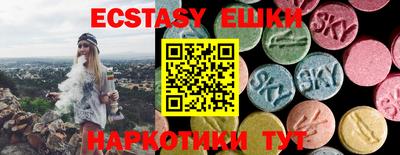 амфетамин Бугуруслан