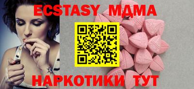амфетамин Бугуруслан