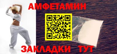 бутик Севастополь