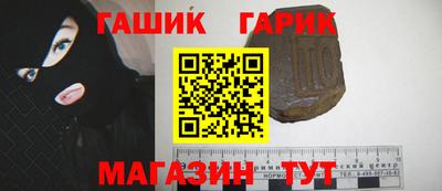 амфетамин Бугуруслан