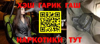 гашиш Будённовск