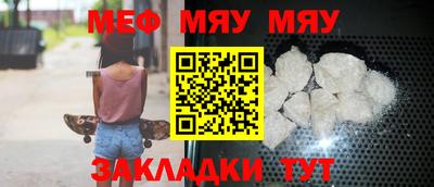 амфетамин Бугуруслан