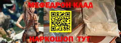 амфетамин Бугуруслан