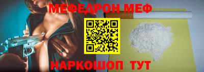 амфетамин Бугуруслан