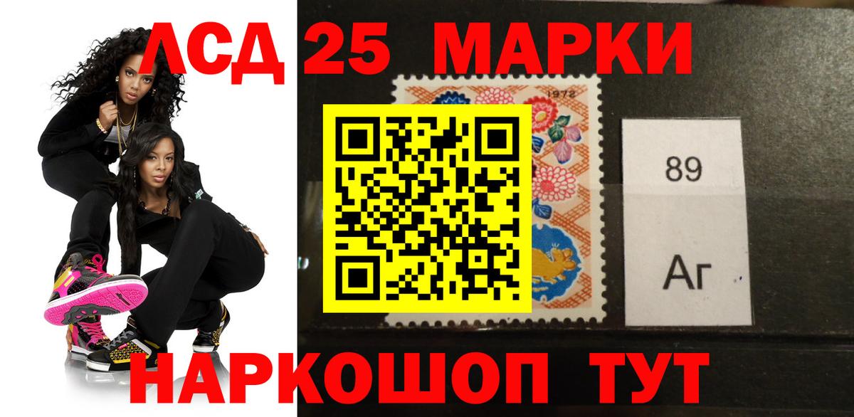 Новоуральск  Лсд 25 экстази ecstasy  Вход с VPN  ЛСД экстази  LSD-25 экстази кислота 