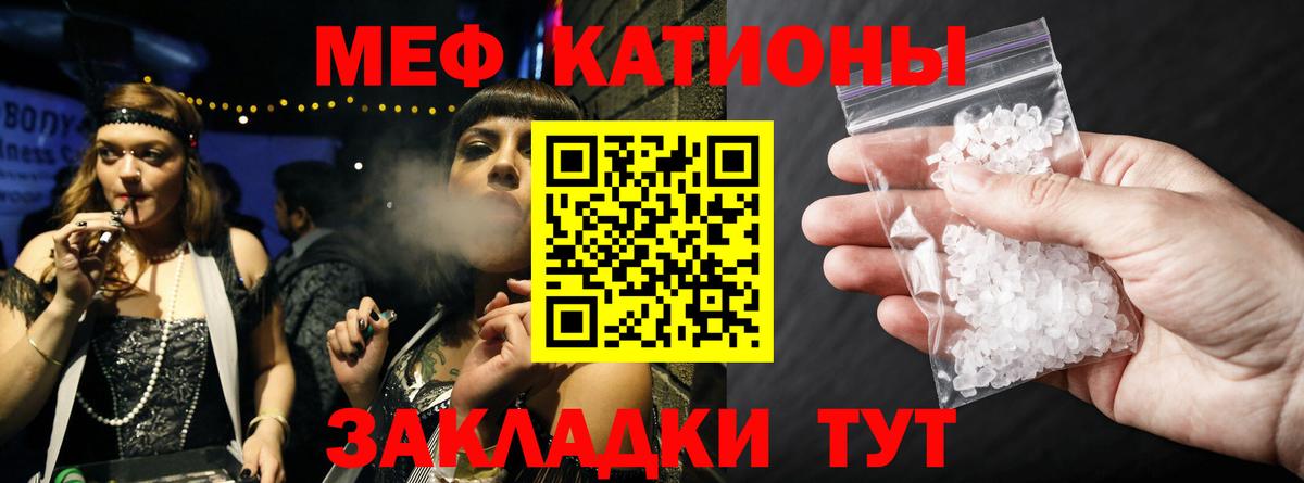 МЕФ Новоуральск