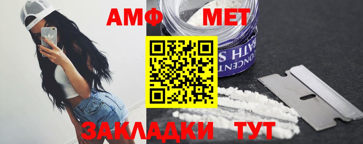 Метамфетамин витя Новоуральск