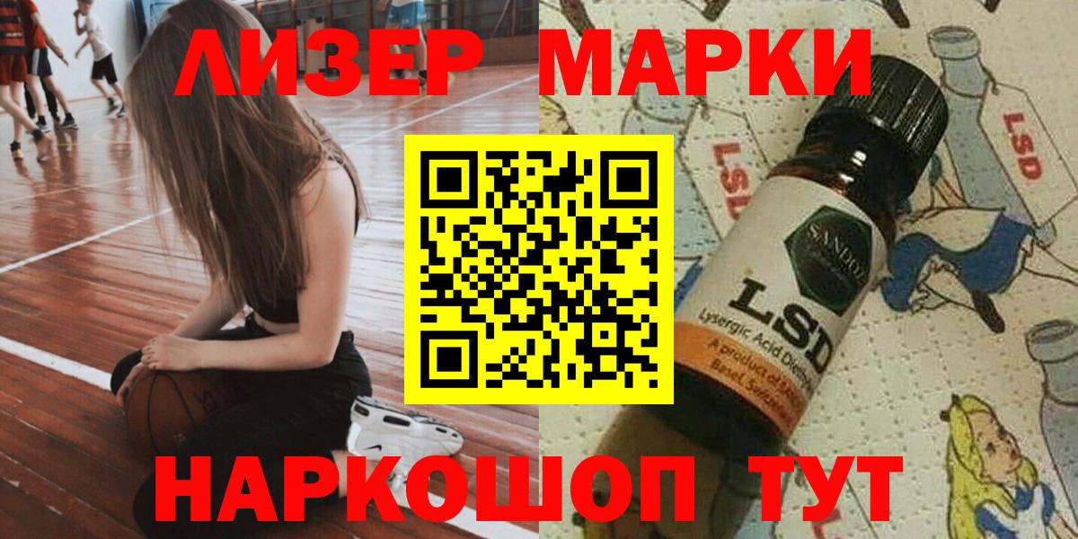 Наркотические марки 1,5мг  Наркотические марки  Новоуральск  Наркотические марки 1,5мг  Вход с VPN 