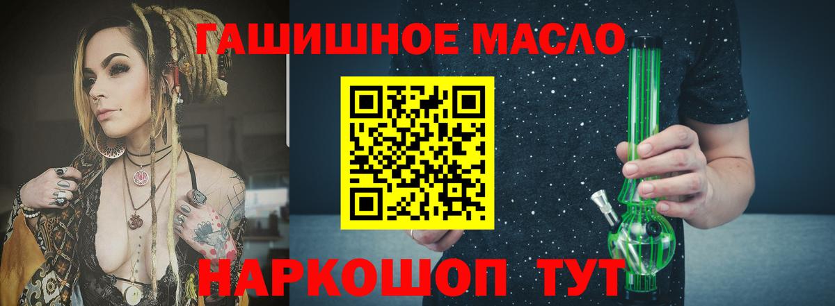 ТГК Wax Новоуральск