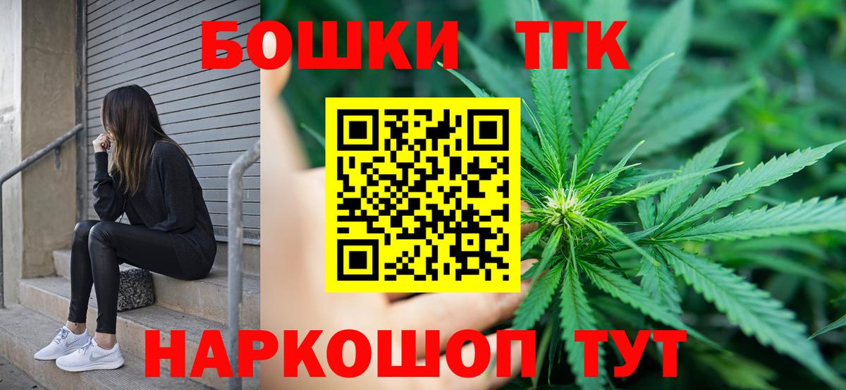 Конопля  Гашиш  Новоуральск  Вход с VPN  MDMA  Меф кристаллы  Гашиш 