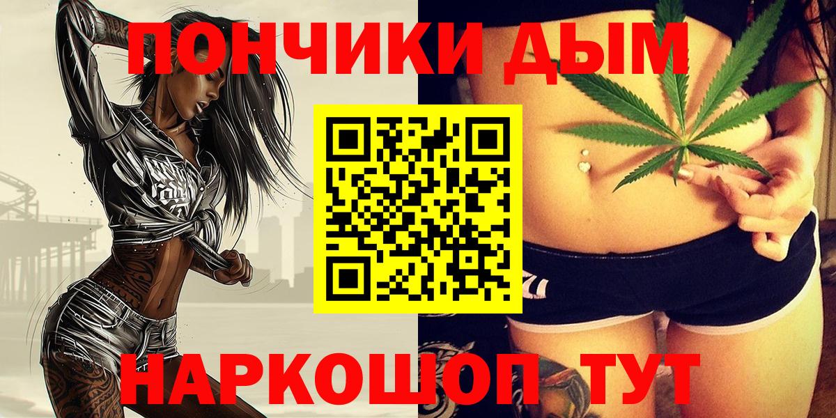 Канабис White Widow  Бошки марихуана тримм  Вход с VPN  Новоуральск  Шишки марихуана THC 21% 