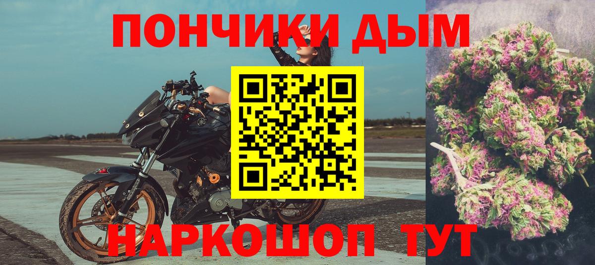 Канабис VHQ Новоуральск